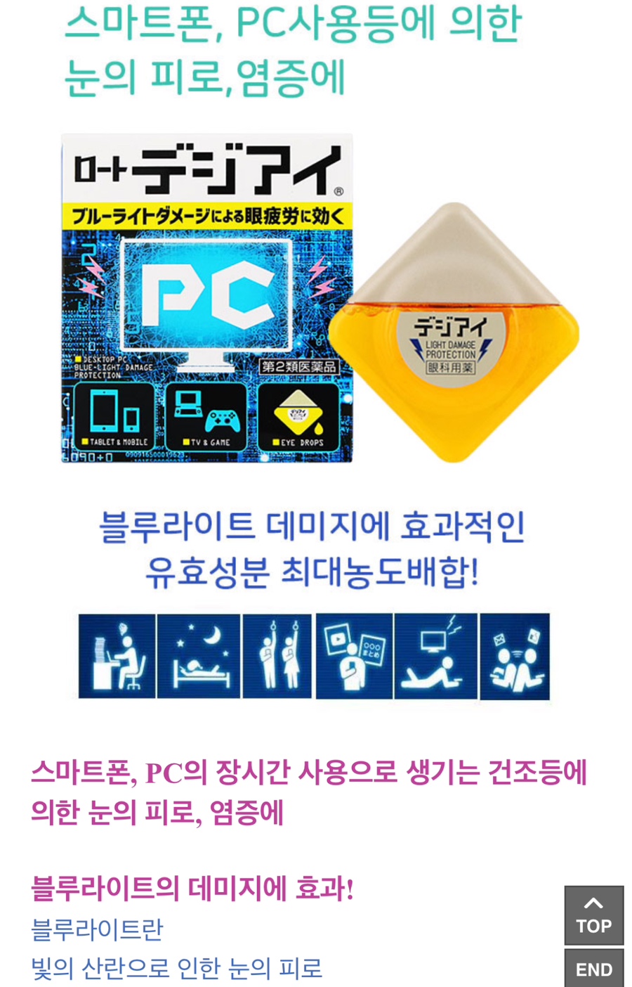클라쓰PC 이미지