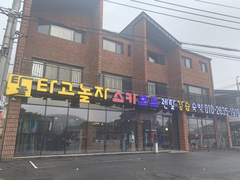 타고놀자 이미지
