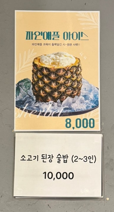 괘법동;그집 이미지