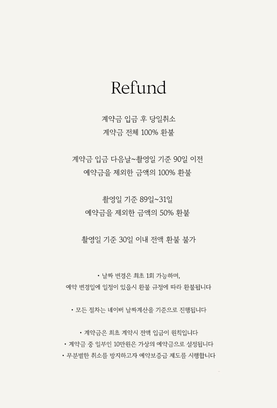플라워미스냅 이미지