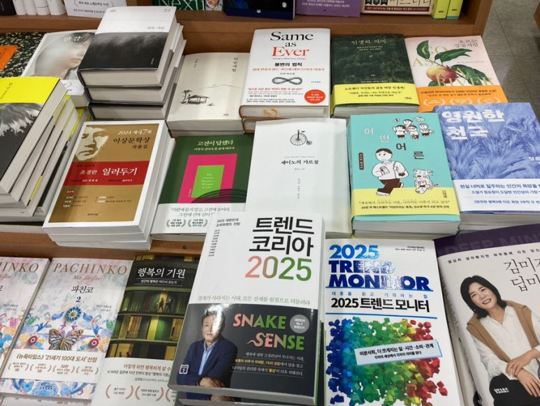 한길서적 이미지