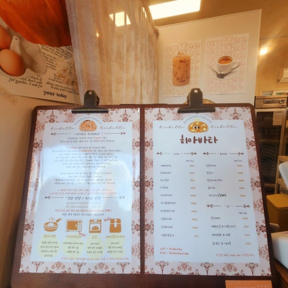 히아바타 이미지