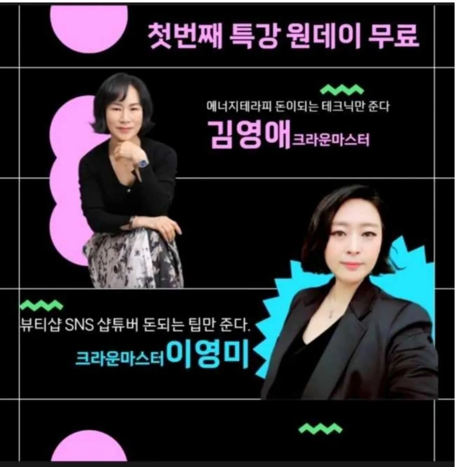김영애피부관리실 이미지