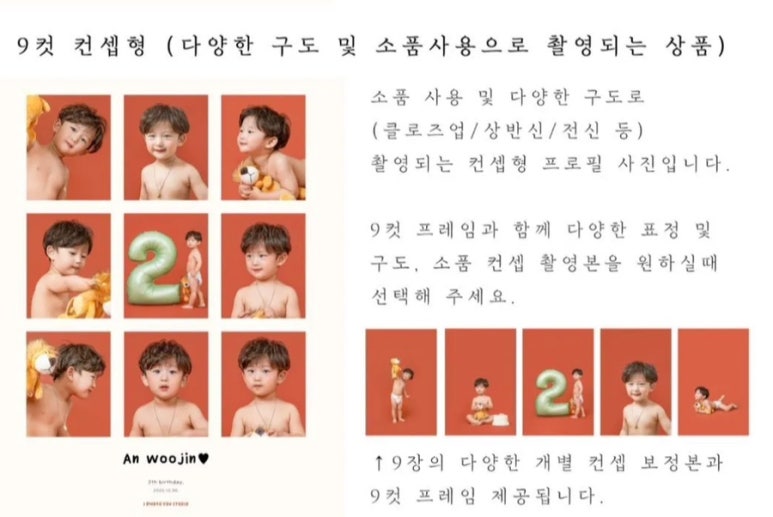 아이포토유 이미지