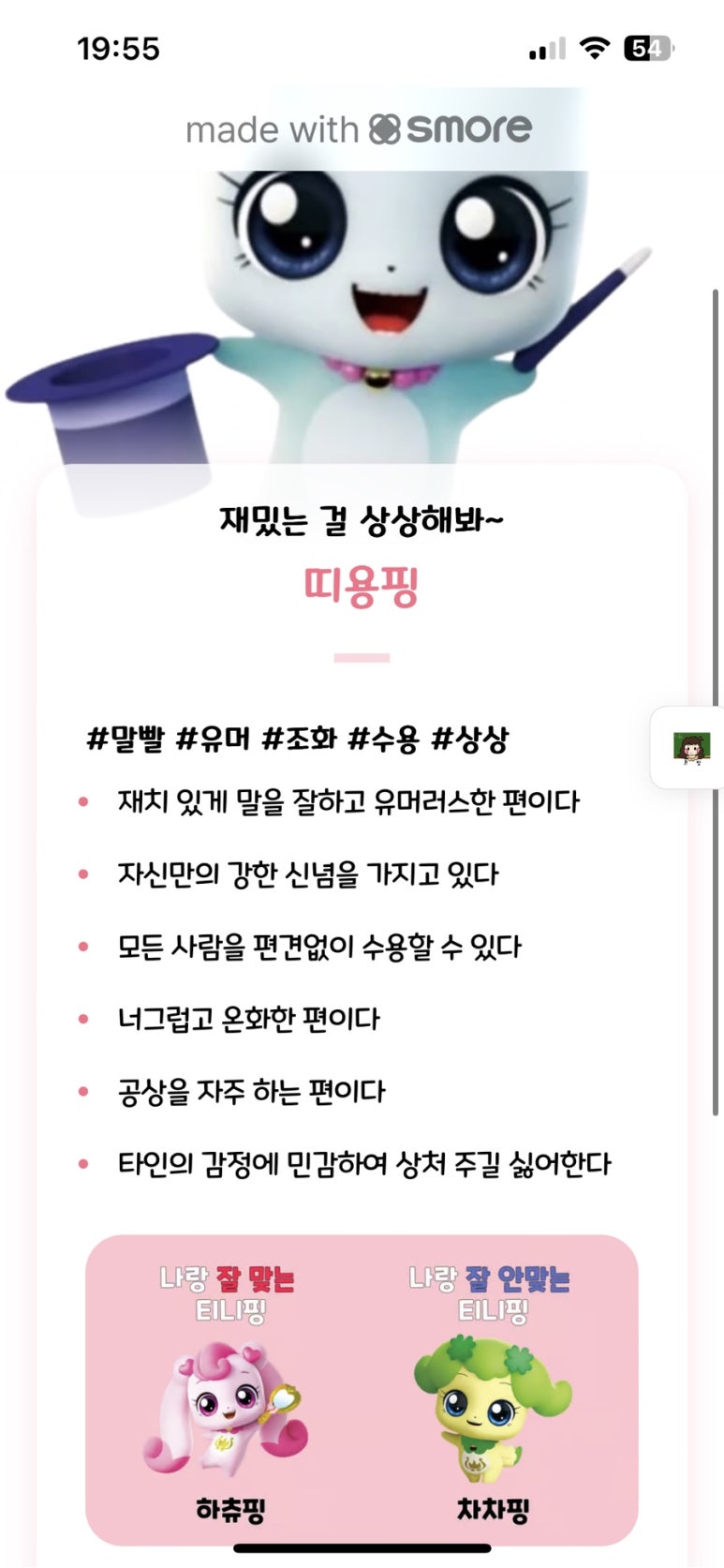 하이베베 이미지