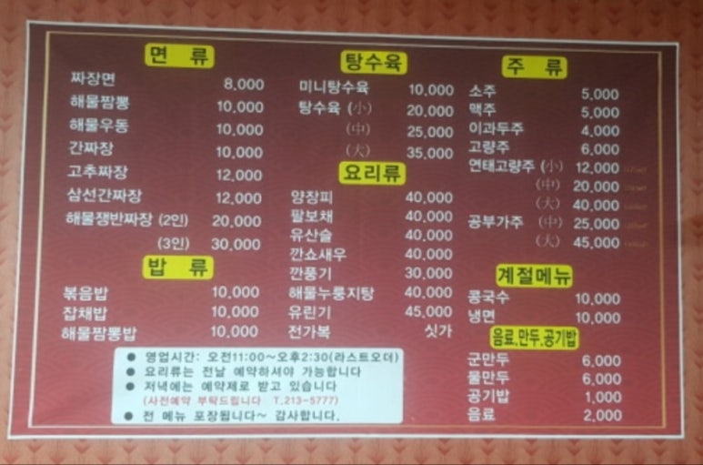 왕미각 이미지