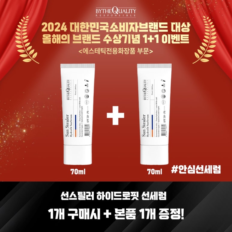 세이코스메틱 이미지