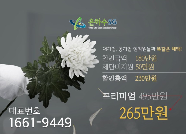 예산문화원 이미지