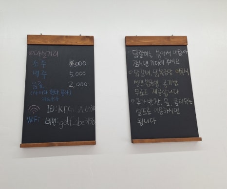 맛을담은솥뚜껑닭갈비 이미지