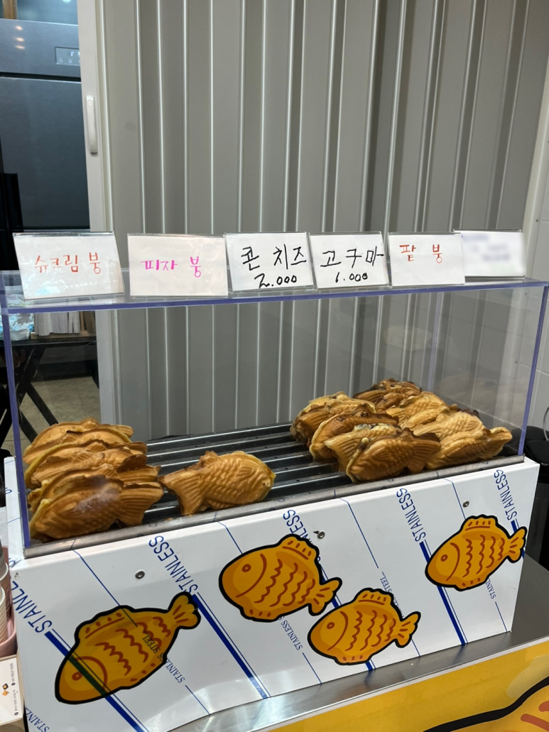붕붕이붕어빵 이미지