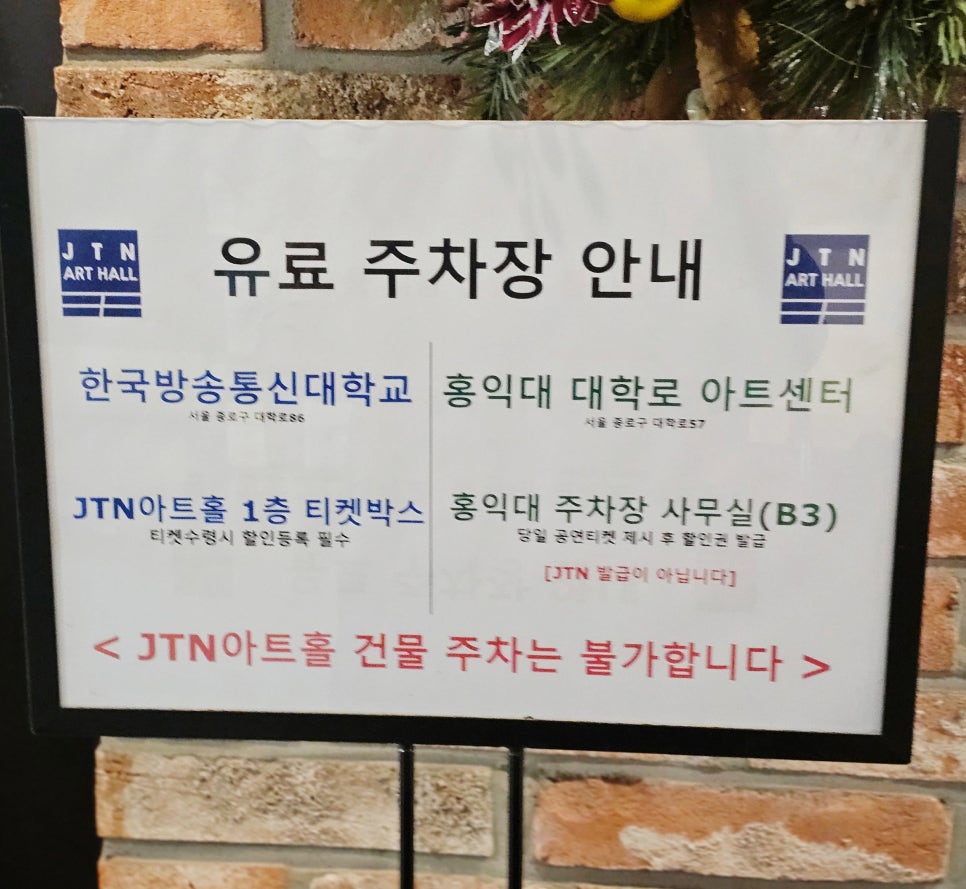 AJ정보통신 이미지