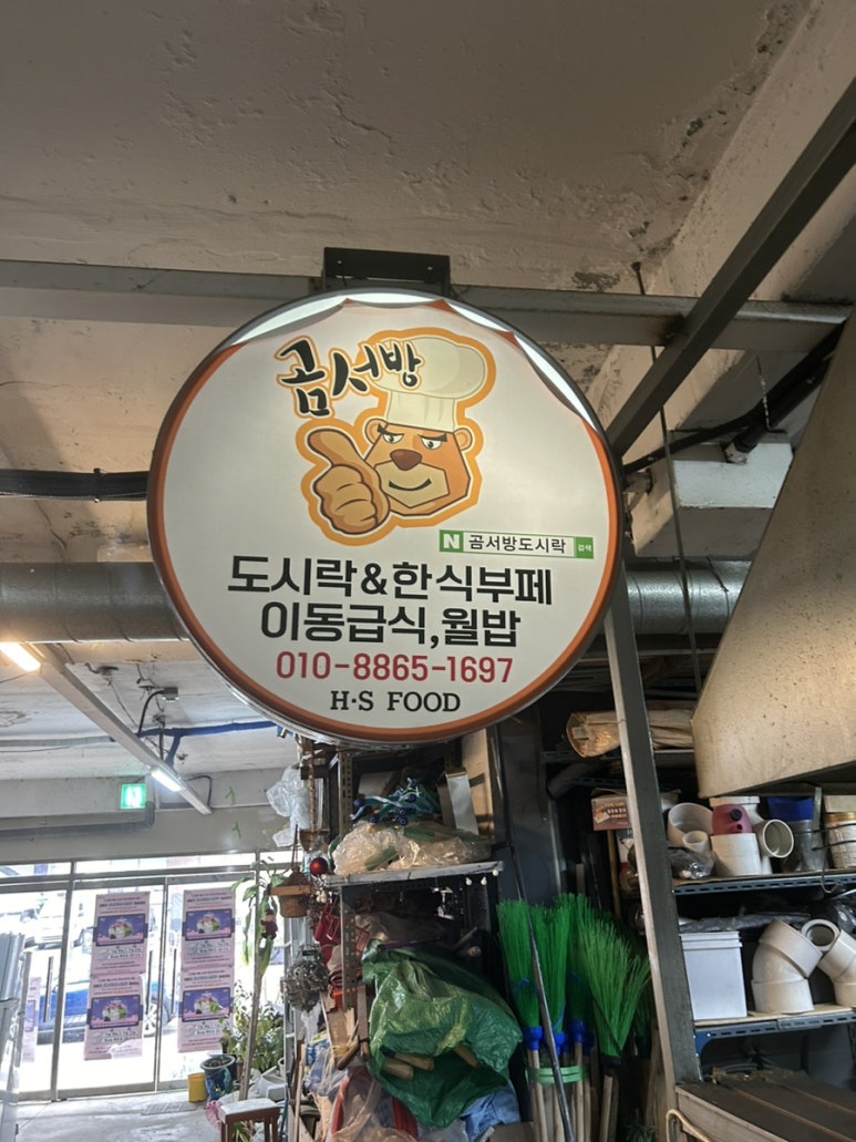 에이치에스푸드 이미지