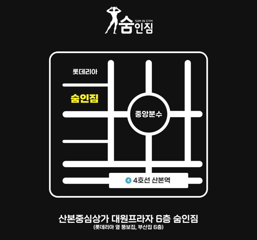 숨in(인) 이미지