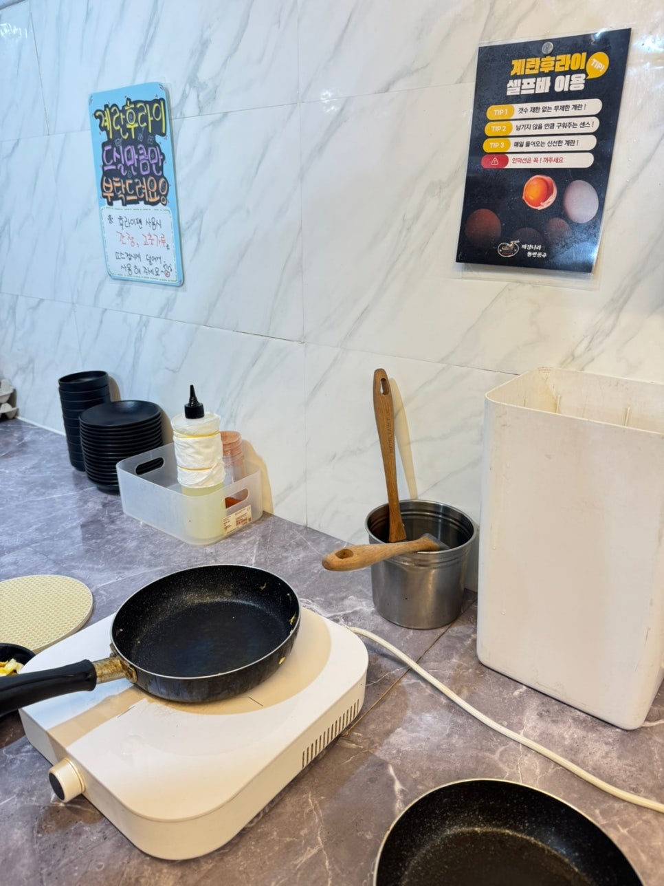 짜장나라돌판공주 이미지