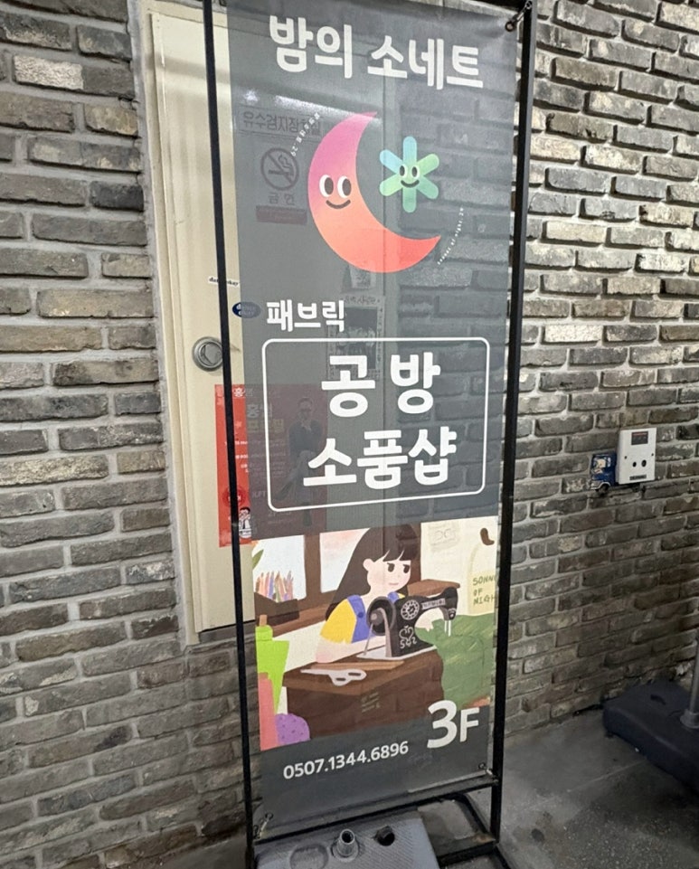 밤의소네트 이미지