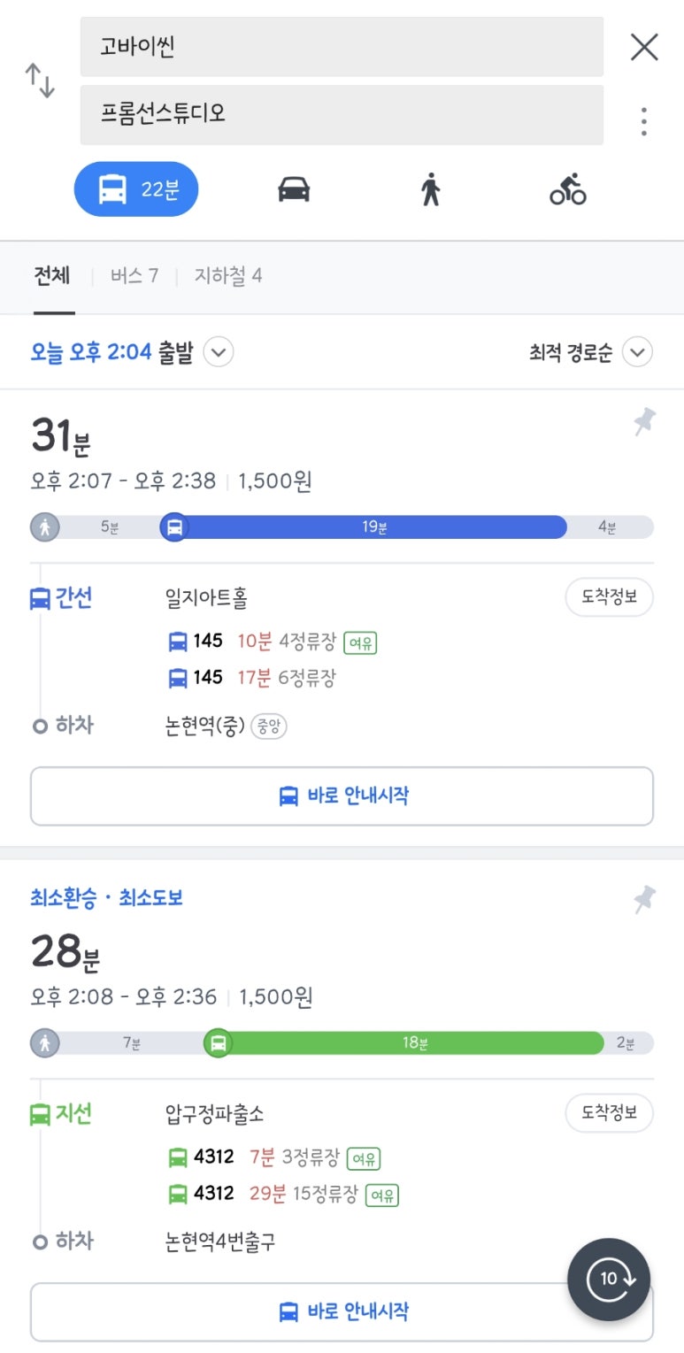 프롬선스튜디오 이미지