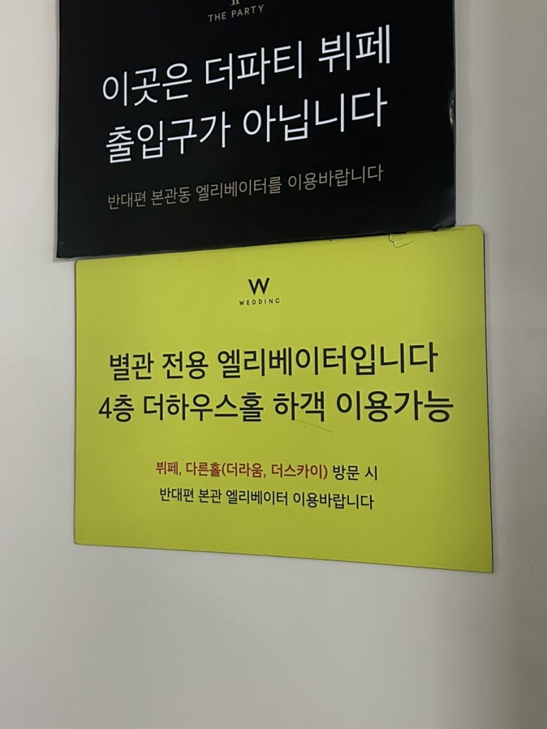 더뷔페별관 이미지