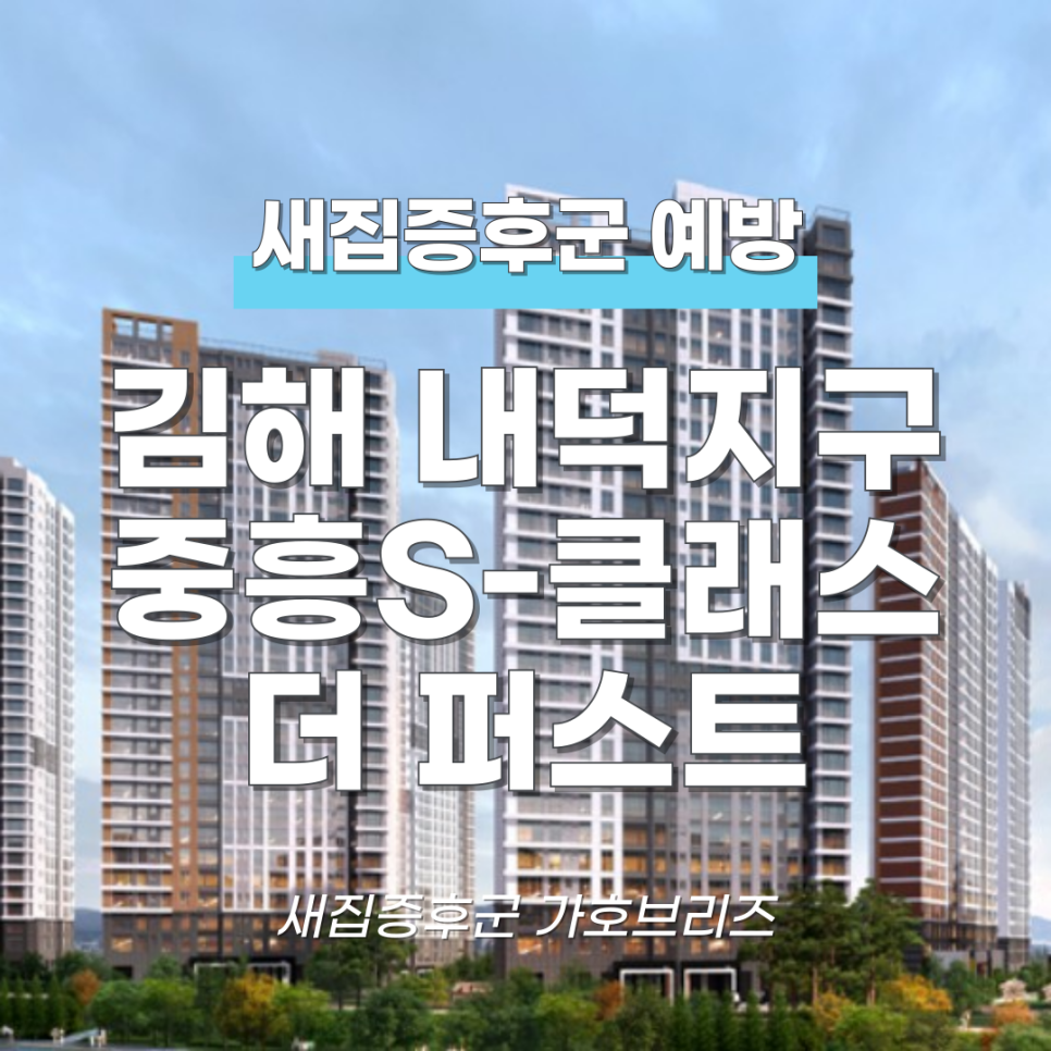 새집증후군가호브리즈 이미지