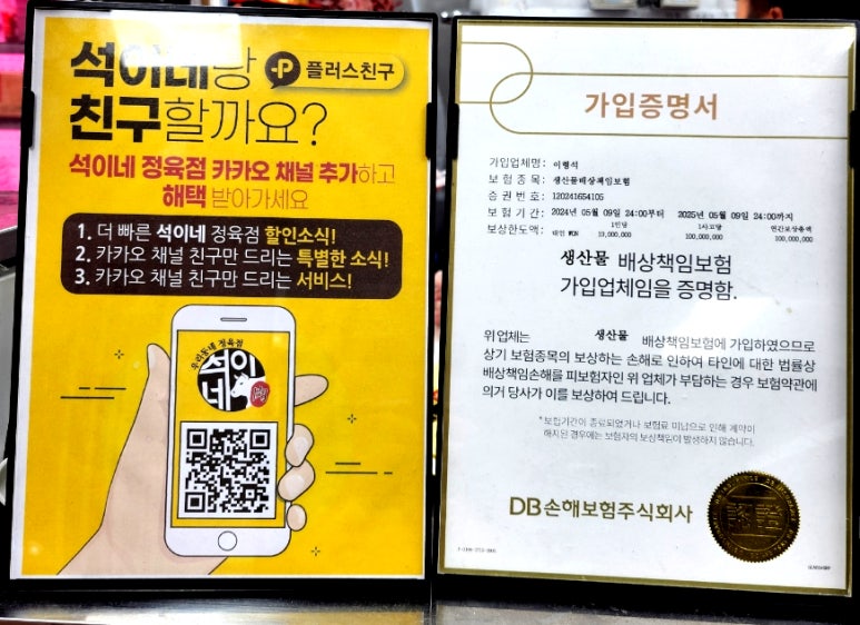 디비손해보험 주식회사 이미지
