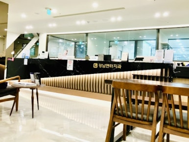 강남엔터치과 이미지