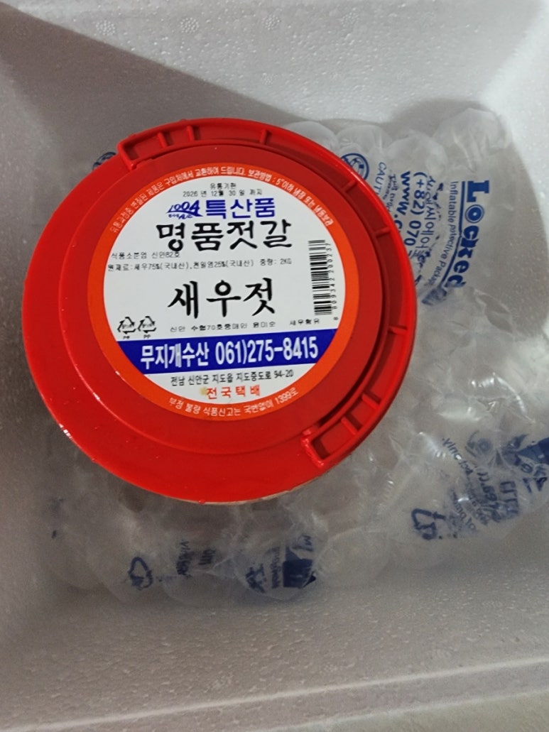 무지개수산 이미지