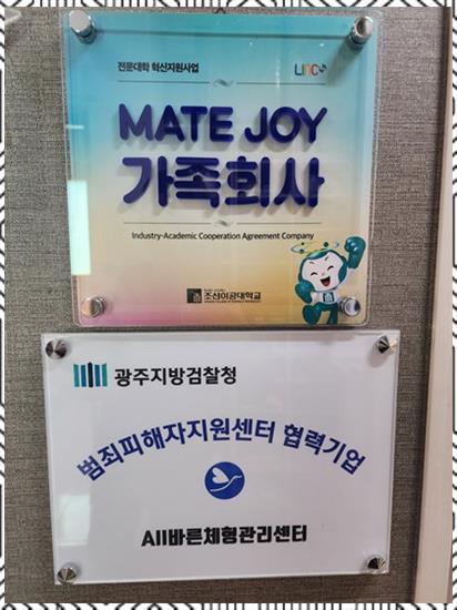 올바른체형관리센터 이미지