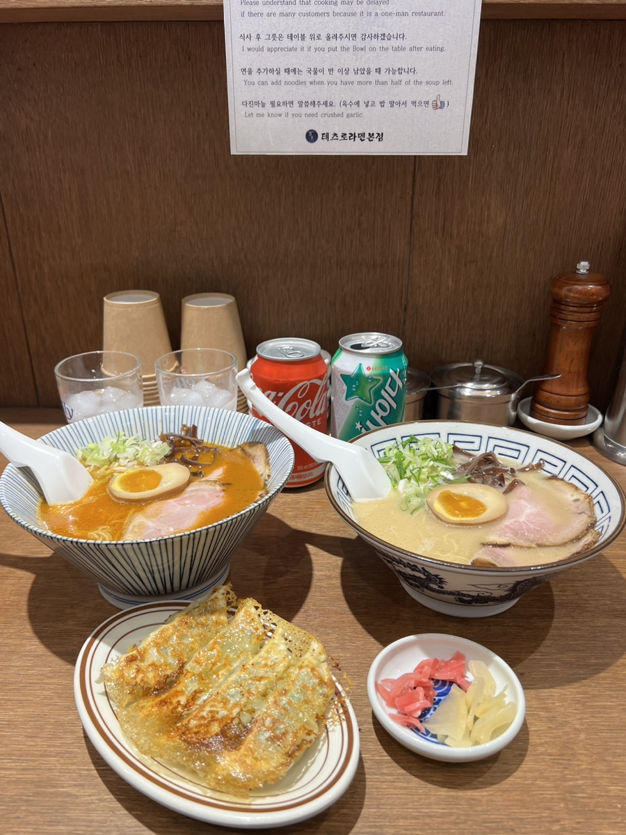 테츠로라멘 이미지