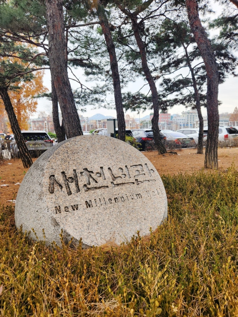 해링턴음악교습소 이미지