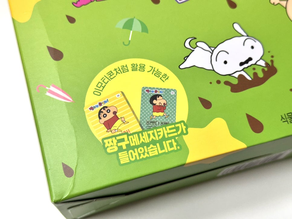 핫초코&흰둥이네 이미지