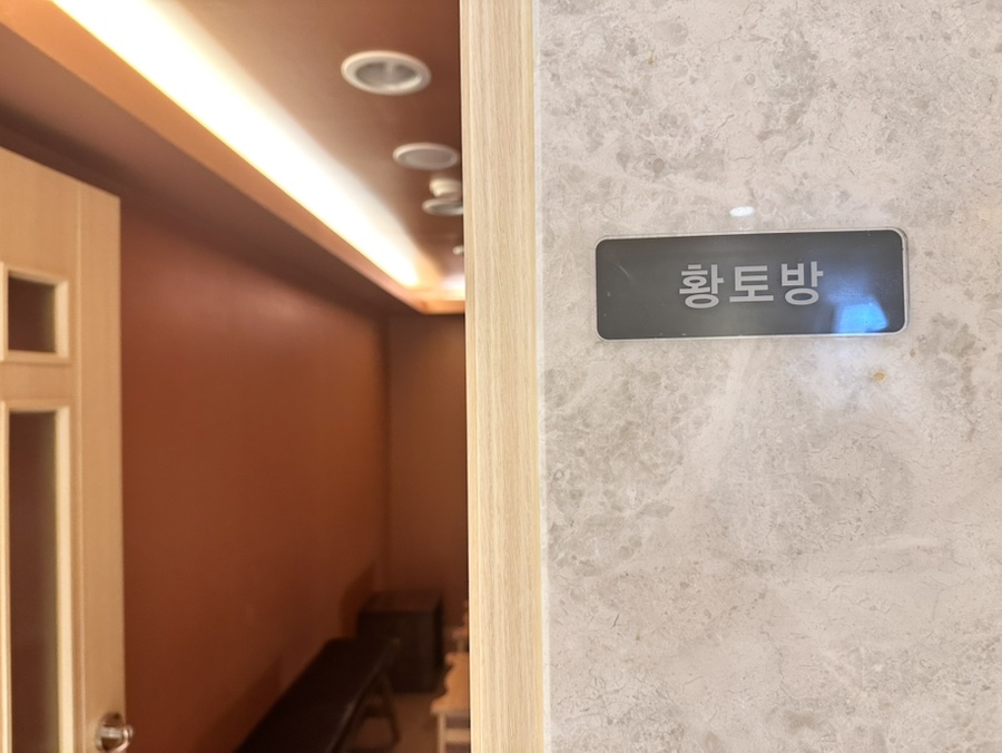 양말속옷천국 이미지