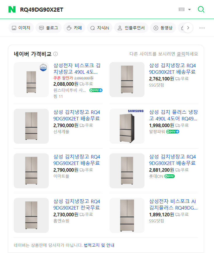 DG딤채 이미지