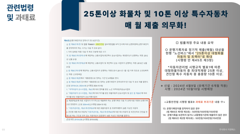 주식회사지엔에스 이미지