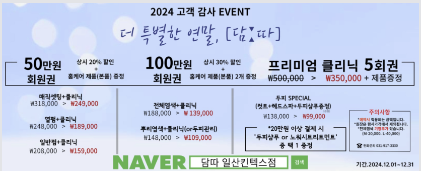 담따 이미지