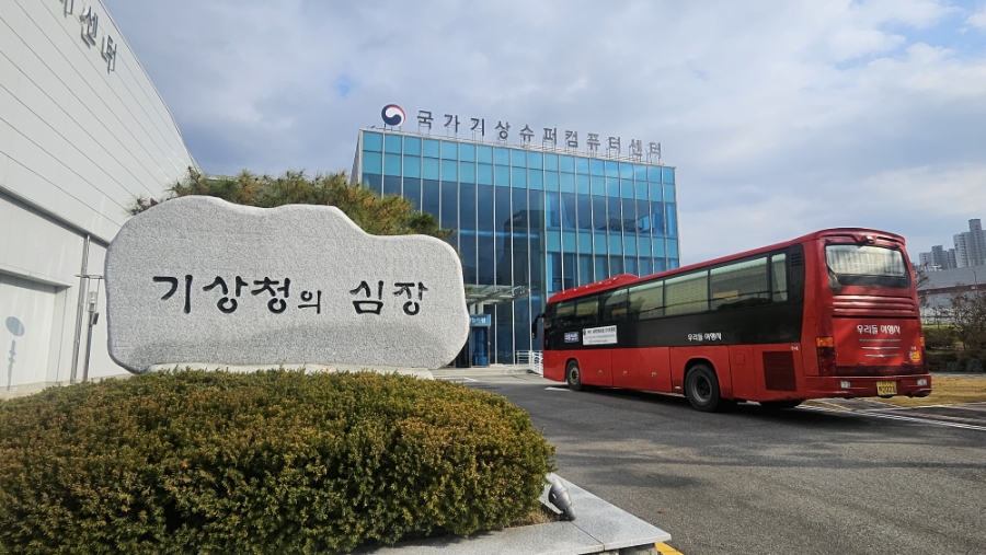 주식회사 우리여행사 이미지