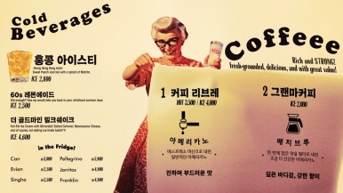 그랜마파이 이미지