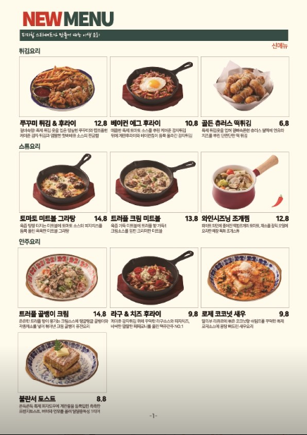 모타운피자 이미지