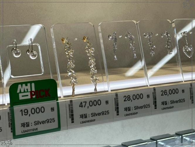 라임썸연남점 이미지