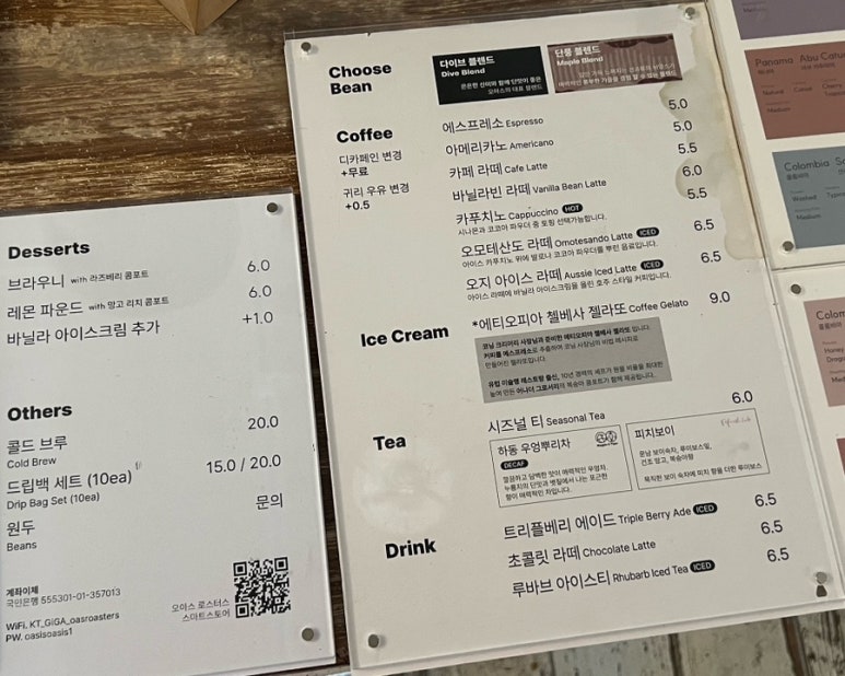 오아스로스터스(oas roasters) 이미지