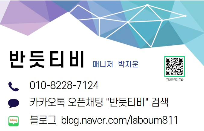 스마트벽걸이TV 이미지