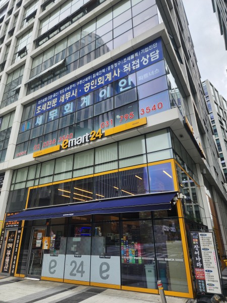 이안세무회계 이미지