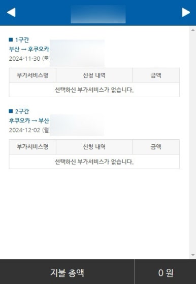 도어투도어 이미지