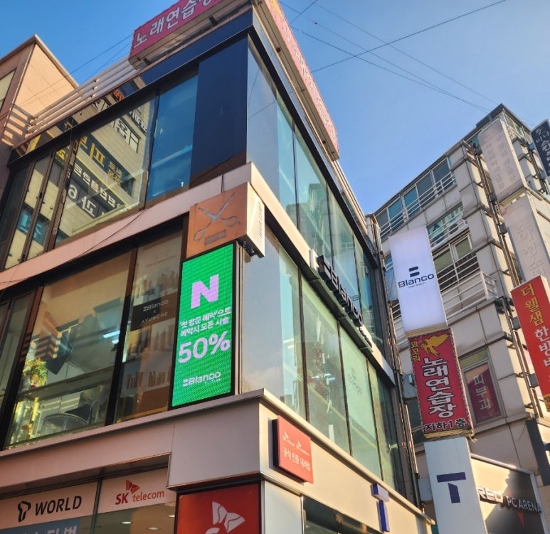 블랑코헤어 이미지