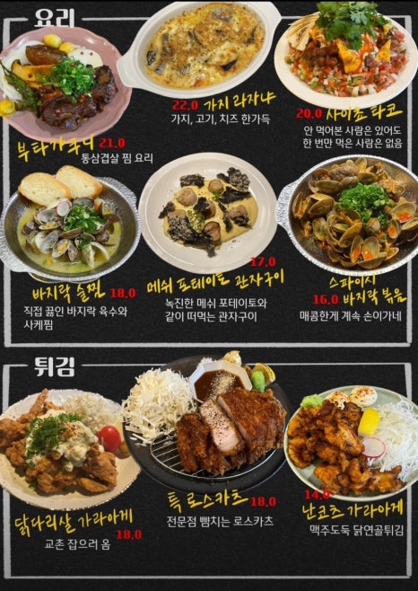 사이쵸 이미지