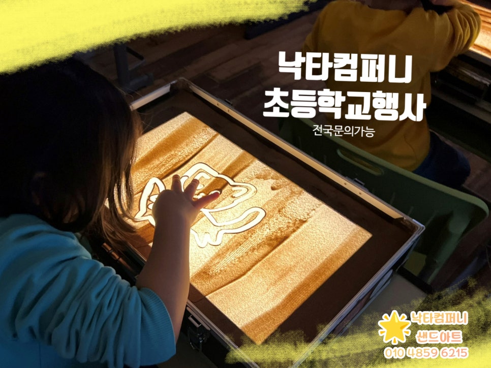 심미컴퍼니 이미지