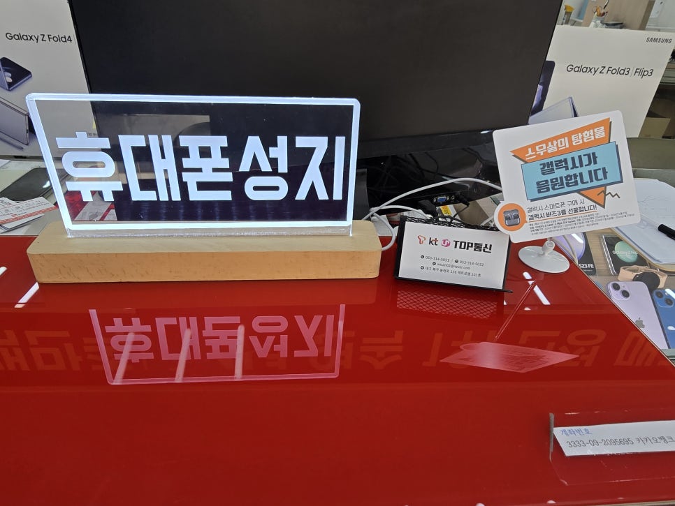 TOP통신 이미지