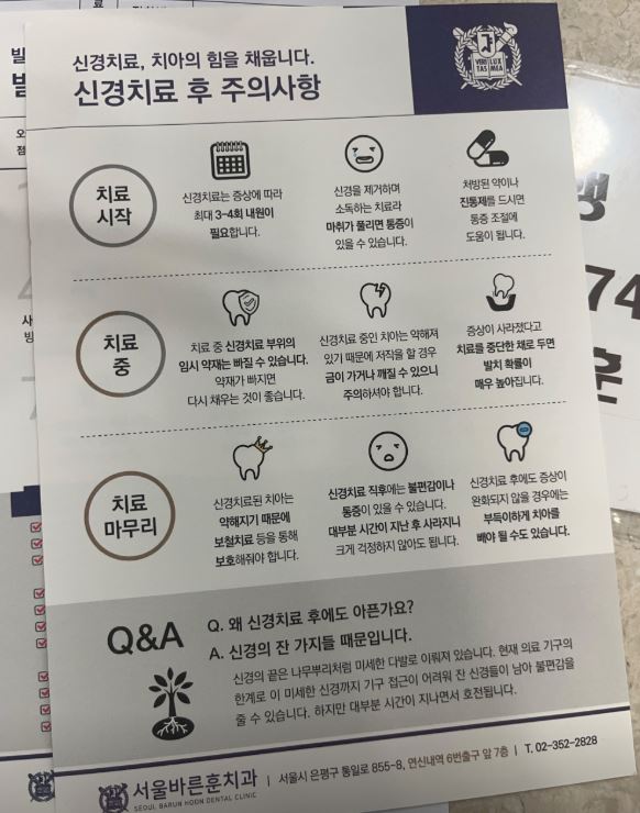 훈치과의원 이미지