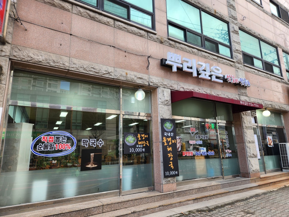 은석식당 이미지