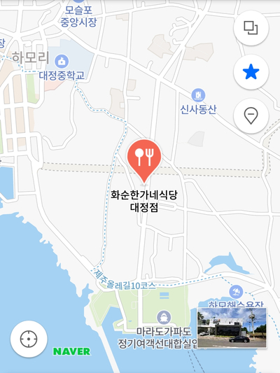 화순한가네식당 이미지
