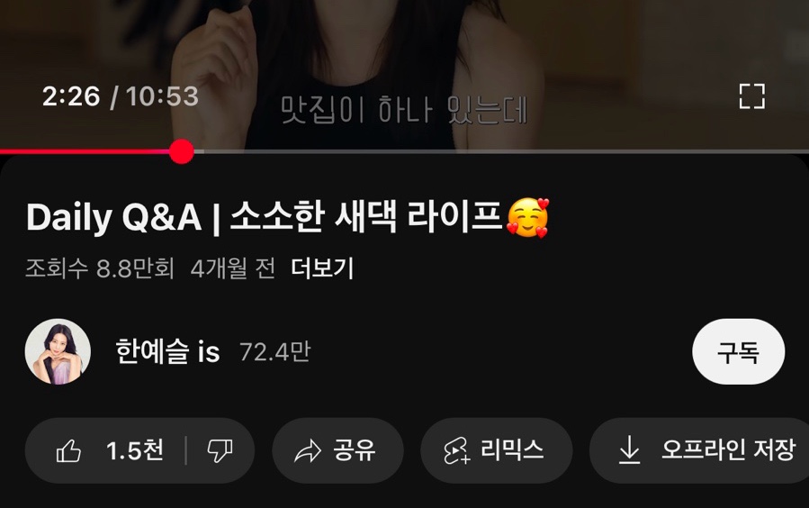 호봉토스트 이미지