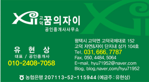 영신빌딩 이미지